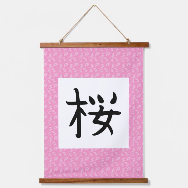 Tapisserie Suspendue Défilé Sakura Kanji (Recto)