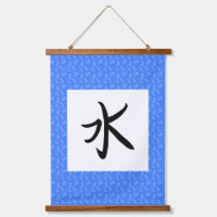 Défilement Kanji Eau