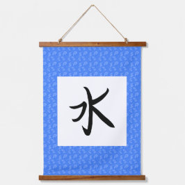 Tapisserie Suspendue Défilement Kanji Eau