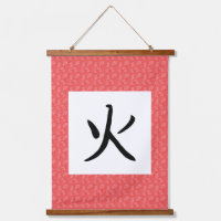 Défilement Kanji Fire