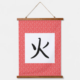 Tapisserie Suspendue Défilement Kanji Fire