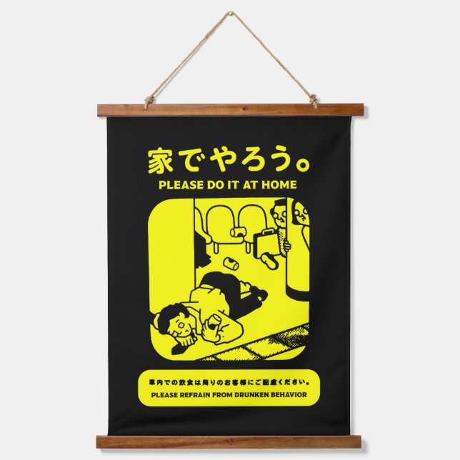Tapisserie Suspendue Japonais Tokyo Métro Publicité (Recto)