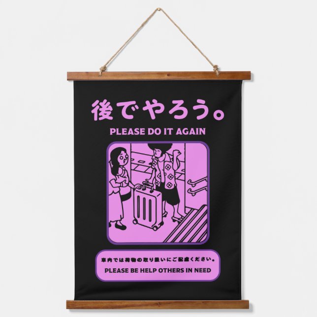 Tapisserie Suspendue Japonais Tokyo Métro Publicité (Recto)