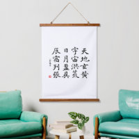 kanji 1000 Caractère Classique 02 Kaisho