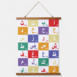 Tapisserie Suspendue Lettres de l'alphabet arabe pour les enfants