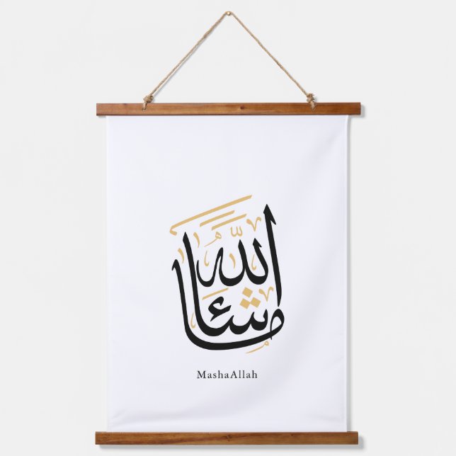 Tapisserie Suspendue MashaAllah Arabic Calligraphy – Minimal Thuluth  (Recto)