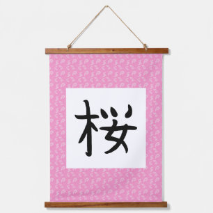 Tapisserie Suspendue Parchemin Kanji Sakura