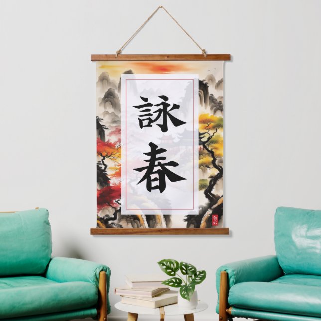 Tapisserie Suspendue Wing Chun Kanji (Salon)