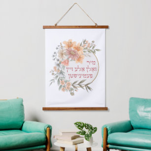 Tapisserie Suspendue Yiddish Nous Devrions Tous Être Féministes - Femme