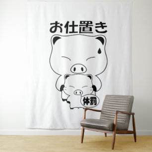 Tapisseries Oshioki