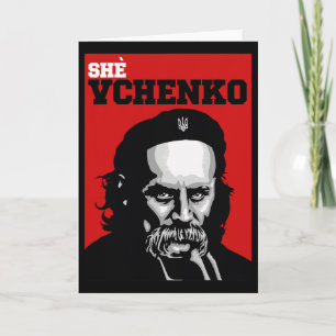 Taras Schewtschenko Sie Vchenko Ukraine Shirt Ukra Karte