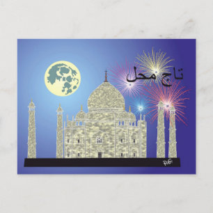Tasch Mahal Idien Postkarte