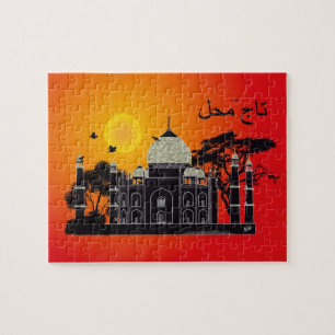 Tasch Mahal Inde Puzzles 1