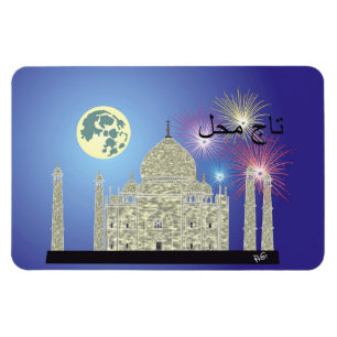 Tasch Mahal Indien Premium Flexi Magnet 4