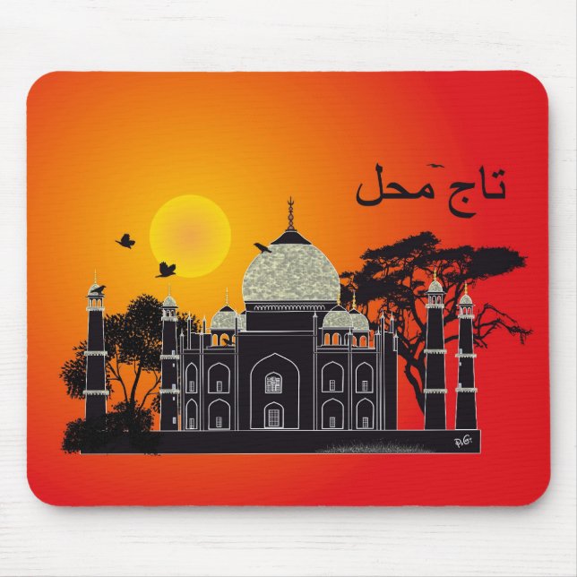 Tasch Mahal indiess Mausmatte 1 Mousepad (Vorne)