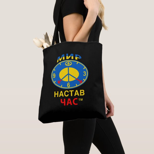 Tasche (Von Nahem)