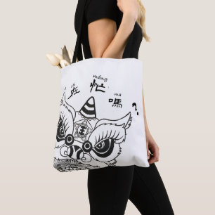 Tasche Löwentanz sind Sie beschäftigt? 舞 獅 在 嗎?