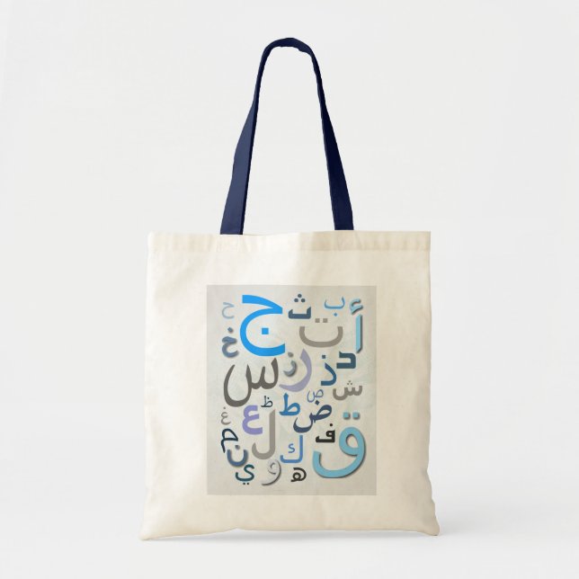Taschentasche der arabischen Alphabete für Tragetasche (Vorne)