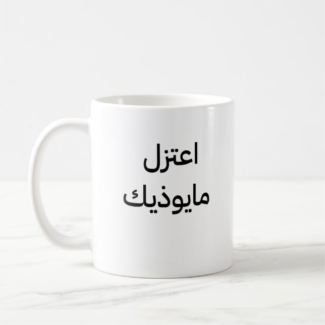 tasse (Gauche)