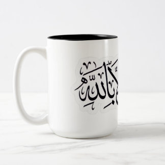 Tasse