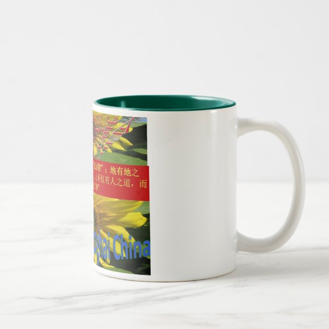 Tasse 2010 de Changhaï d'expo (Droit)