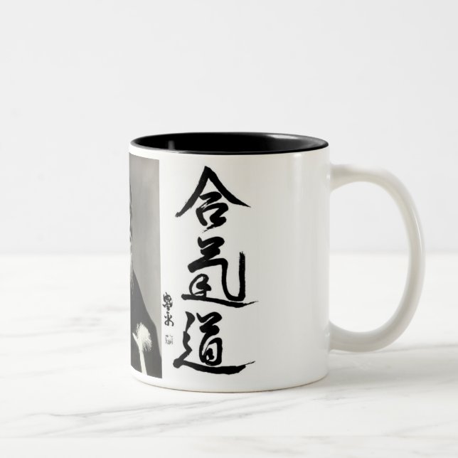 Tasse 2 Couleurs Aikido (Droit)