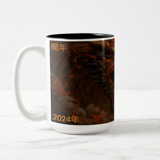 Tasse 2 Couleurs Année Du Dragon 2024 (Gauche)