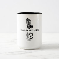 Année du serpent 2025