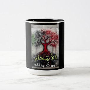 Tasse 2 Couleurs Arabe Poetry - Bossoire sodique sodique sodique so