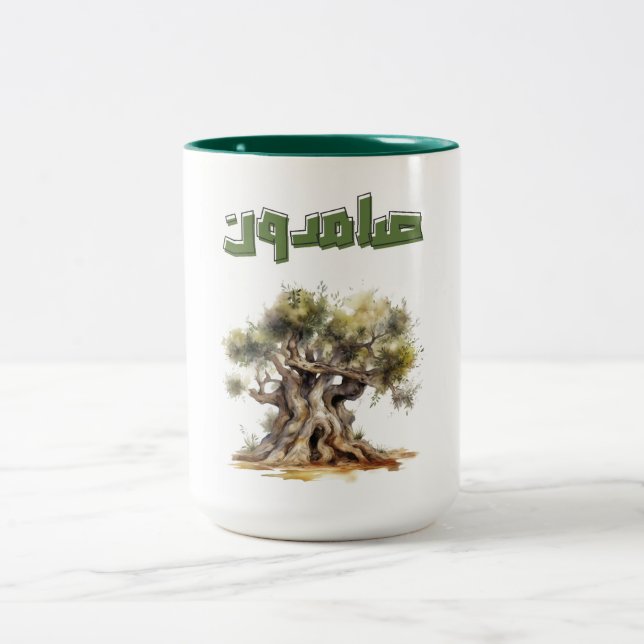Tasse 2 Couleurs Arbre d'Olive Paix en Palestine (Centre)