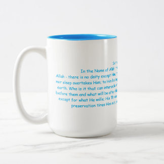 Tasse 2 Couleurs Ayatul Korsi 