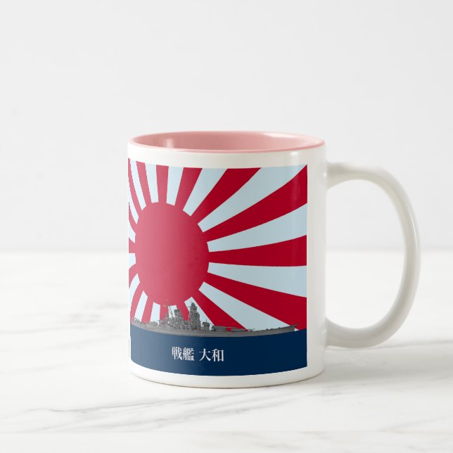 Tasse 2 Couleurs Battleship Yamato (Droit)