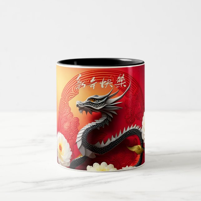 Tasse 2 Couleurs Beau Dragon chinois Nouvel An 2024 2TMug (Centre)