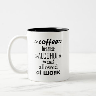 Tasse 2 Couleurs Café au travail