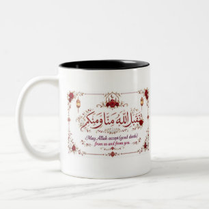 Tasse 2 Couleurs Carte de vœux pour l'Eid