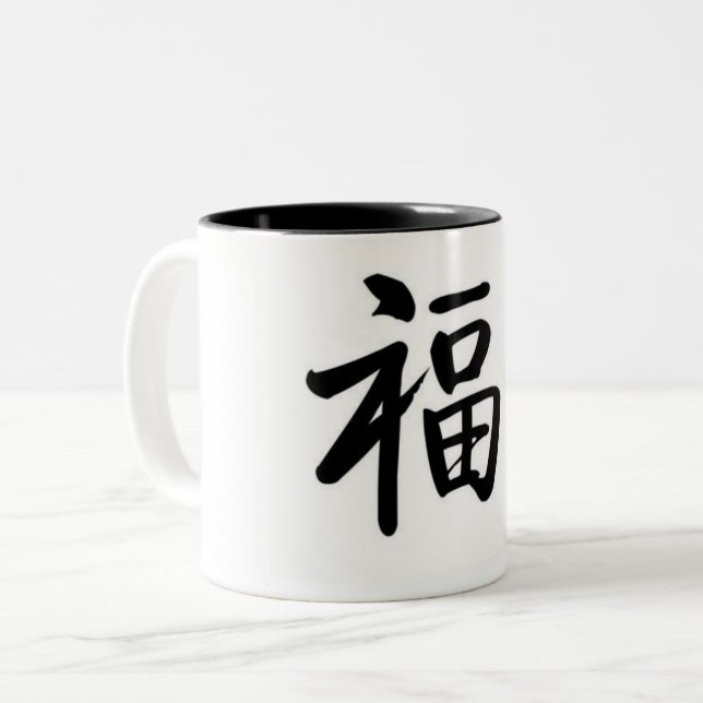 Tasse 2 Couleurs Coupe de bonne chance chinoise (Devant gauche)