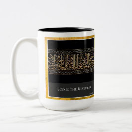 Tasse 2 Couleurs Dieu est le restaurateur avec la frontière de