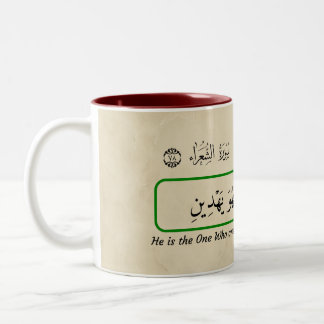 Tasse 2 Couleurs Dieu me guide.