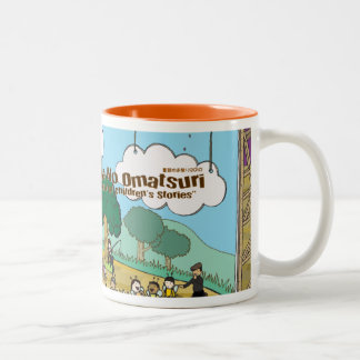 Tasse 2 Couleurs Dowa 2011_02