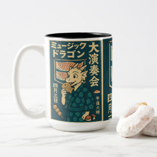 Tasse 2 Couleurs Dragon japonais rétro