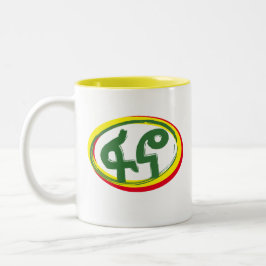 Tasse 2 Couleurs Drapeau Fano Amhara d'Éthiopie
