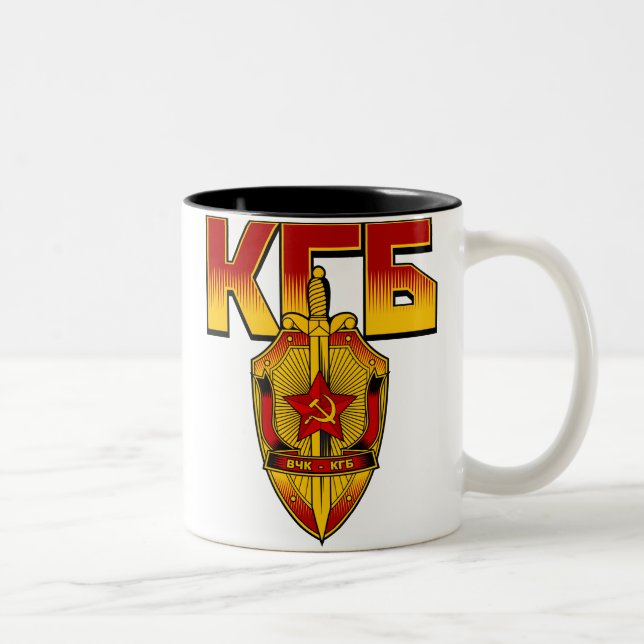 Tasse 2 Couleurs Ère russe de Soviétique d'insigne de KGB (Droit)