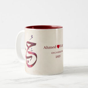 Tasse 2 Couleurs Fiançailles personnalisées en calligraphie arabe