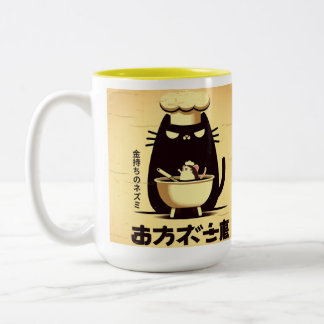Tasse 2 Couleurs Funny Cat Chef Cooking