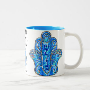 Tasse 2 Couleurs Hamsa pacifique (Mug)
