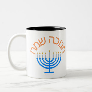 Tasse 2 Couleurs hanoukka, joyeuse hanoukka, menorah, chanoukah,
