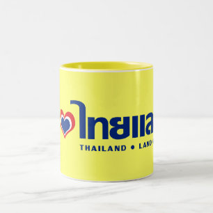Tasse 2 Couleurs I Heart (Love) Thaïlande ♥ Langage thaï Script
