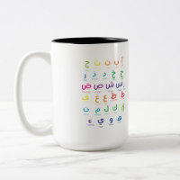 Inspirer l'apprentissage de l'arabe : Beau Alphabe