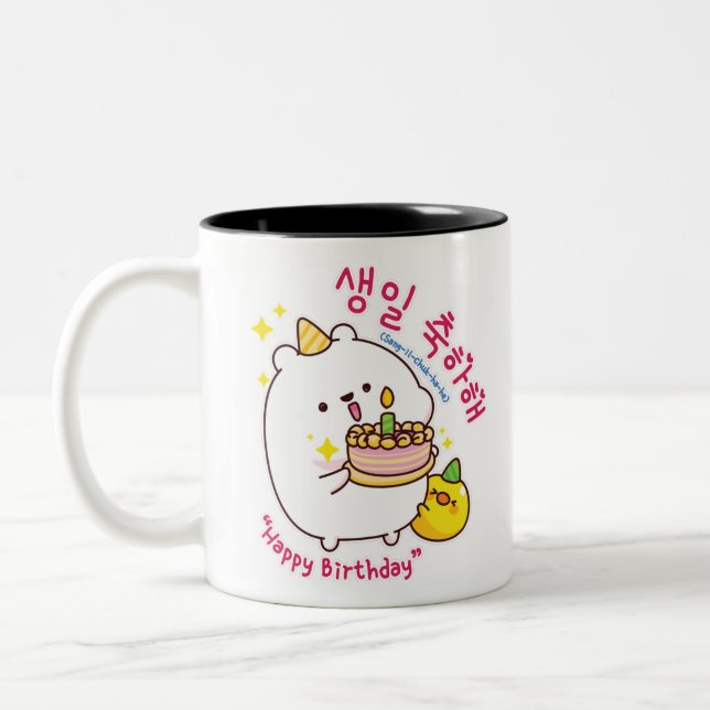 Tasse 2 Couleurs Joyeux Anniversaire coréen Hangul (Gauche)