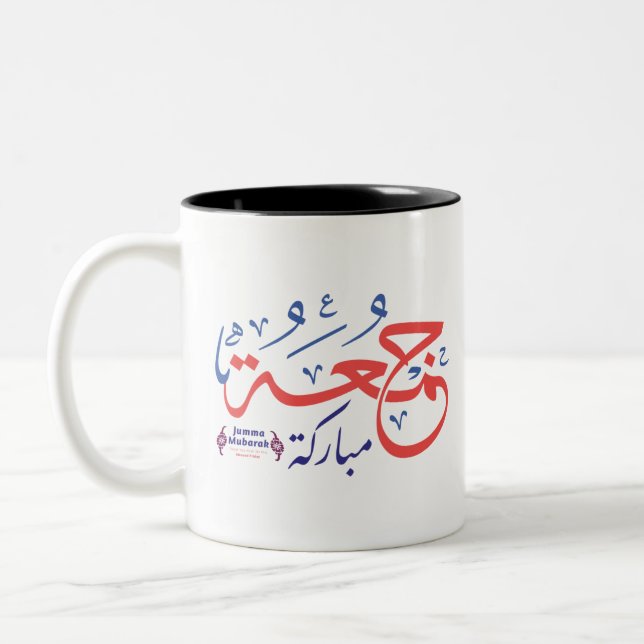 Tasse 2 Couleurs jumah mubarak, lettres arabes  d'eau (Gauche)